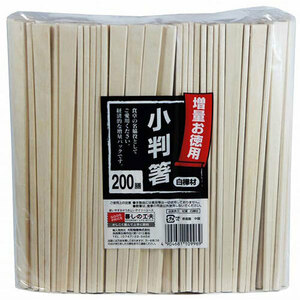 まとめ得 大和物産 新暮しの工夫 白樺小判箸 裸 200膳 MMT09969 x [3個] /l