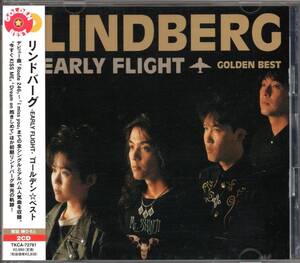 ●中古CD●LINDBERG/リンドバーグ/ゴールデン☆ベスト EARLY FLIGHT/2枚組/ベストアルバム