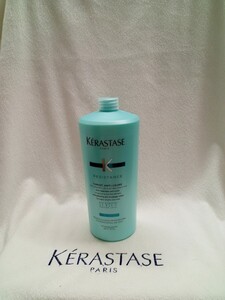 ケラスターゼ KERASTASE ソワンドフォルス 業務用 新品未使用 日本正規品