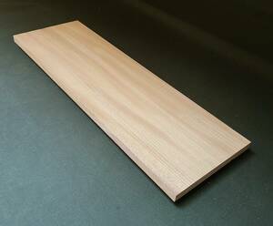 欅 ケヤキ ■ 無垢板 プレナー加工品 棚板 木工品 看板板 銘木 DIY ■（206）