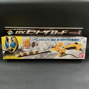 仮面ライダーフォーゼ　エレキモジュール　ＤＸビリーザロッド　動作確認済　バンダイ　BANDAI