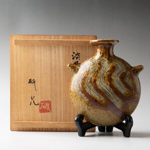 船木研児作 淡黄釉吊花生 布志名焼 掛花生 花器 華道具 茶道具 共箱付 #37362