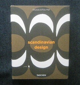 北欧デザイン 704ページ 洋書 Scandinavian Design ハンス・J・ウェグナー/カイ・フランク/フィン・ユール/リンドベリ/Timo Sarpaneva 家具