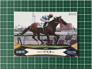 ★EPOCH 2022 競馬 JRA ホースレーシング FIRST VICTORY #65 ハープスター／川田将雅 レギュラーカード「名馬初勝利」エポック★