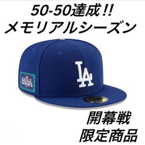 50-50達成!! 大谷翔平　ASTRO チャウヌ 着用　NEWERA ドジャース 韓国 MLB　開幕シリーズ限定商品