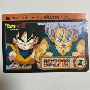 ドラゴンボールZ カードダス 本弾 第21弾 完成！超フュージョン 188 孫悟天 トランクス 1994年 当時物 Dragon Ball BANDAI バンダイ