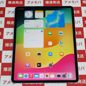 iPad Pro 12.9インチ 256GB Softbank版SIMフリー バッテリー90%[264050]