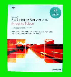 【836】 Microsoft Exchange Server2007 Enterprise 25CAL 未開封 x64 マイクロソフト エクチェンジ サーバー エンタープライズ 電子メール