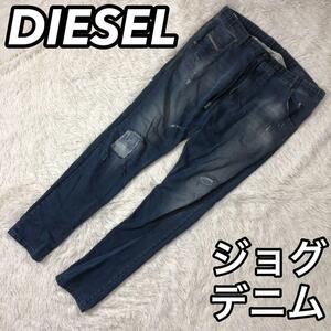 DIESEL ディーゼル KROOLEY-NE クルーリー ジョグデニムパンツ ジーンズ jogg jeans Gパン ズボン ダメージ加工 W34 オーバーサイズ