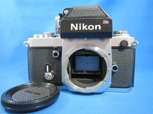 Nikon　F2　フォトミック　シルバー　カメラ本体のみ 「＃3973」