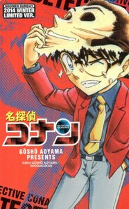 ★名探偵コナン　ルパン三世　青山剛昌　少年サンデー2014★テレカ５０度数未使用qf_181
