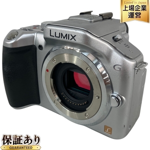 Panasonic LUMIX DMC-G5 ミラーレス 一眼カメラ ダブルズームレンズキット パナソニック 中古 N9538368