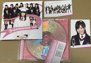 送料込 さくら学院 - My Graduation Toss トレカ 杉崎寧々, オール