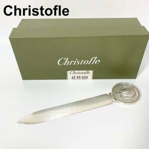 Christofle クリストフル ペーパーナイフ レターオープナー 皇帝ナポレオン NAPOLEON EMPEREUR B62425-70