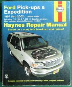 【洋書】FORD Pick-ups ＆ Expedition　1997 thru 2002 Haynes Repair Manual　フォード・ヘインズ・整備書