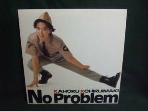 小比類巻かほる/No Problem●LP