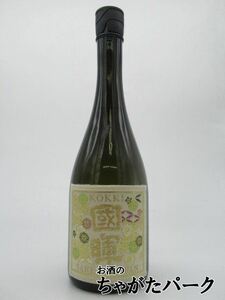 國暉酒造 國暉(こっき) -BEIGE- 西陣織 ベージュラベル 純米大吟醸 720ml