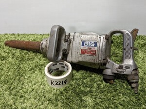 BIG MODEL 452S 大型エアーインパクトレンチ 日本製品　