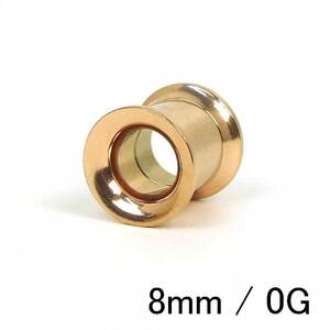 サージカルステンレス ダブルフレアトンネル ボディピアス 0G 8mm　ピンクゴールド