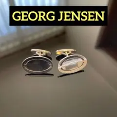 GEORG JENSEN　CUFFS　ジョージジェンセン　カフス 75A