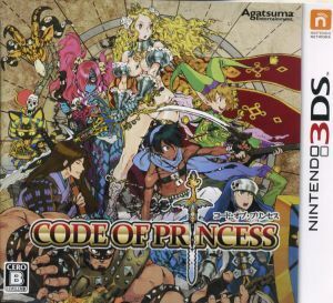 CODE OF PRINCESS/ニンテンドー3DS