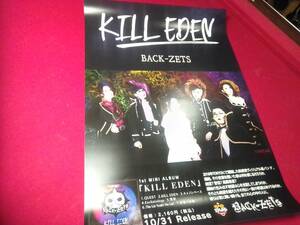 ＫＩＬＬ　ＥＤＥＮ　BACK-ZETS １st ALBUM　Ｂ２ポスター　定形外郵便なら送料無料です