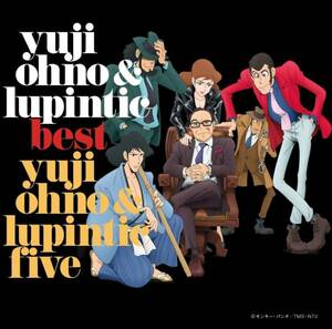 ルパン三世 大野雄二 2枚組 Yuji Ohno & Lupintic Five BEST サウンドトラック CD 