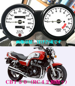 【Jネコポス送料込】超簡単ホンダ　HONDA　CB750　（RC42 機械式積算モデル）通常メーターツール（透過加工なし）