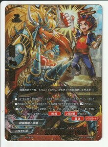 BUDDYFIGHT 第四代紅蓮闘王 ドラム