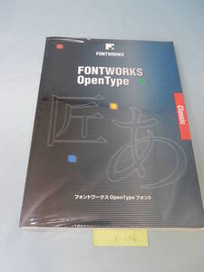 X128#中古フォントワークス OpenTypeフォント セザンヌPro-B for Macintosh版 fontworks