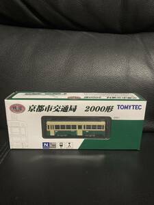 TOMYTEC トミーテック 鉄道コレクション 京都市交通局 2000形　　　鉄コレ