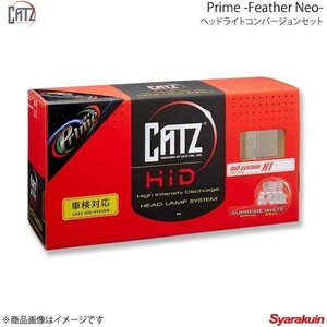 CATZ Prime Feather Neo H4DSDセット ヘッドライトコンバージョンセット H4 Hi/Lo切替バルブ用 R1 RJ1/RJ2 H17.1-H17.11 AAP1613A