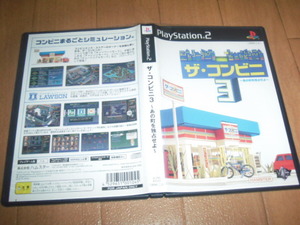 中古 PS2 ザ・コンビニ3 あの町を独占せよ 即決有 送料180円 