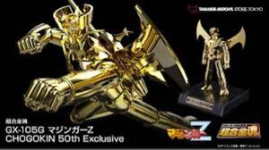 超合金魂 GX-105G マジンガーZ CHOGOKIN 50th フィギュア