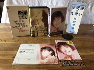 谷村有美　VHSビデオカセットテープ 3点&圧倒的に片想い　販促ミニ旗　セット　feel mie 1988-1991 & 1991-1992 & special sound picnic