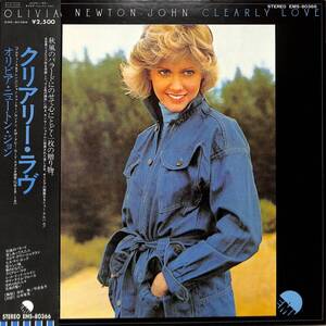 A00581015/LP/オリビア・ニュートン・ジョン (OLIVIA NEWTON-JOHN)「Clearly Love (1975年・EMS-80366)」