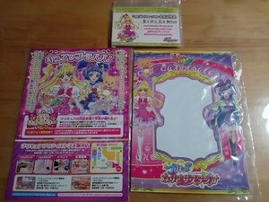 匿名配送 送料無料 魔法つかいプリキュア オリジナル台紙 フォトフレーム なりきりスタジオ 参加証明書