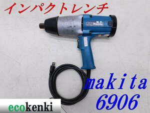 ★売切り！★マキタ★インパクトレンチ★6906★中古★T212