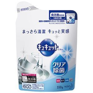 【新品】（まとめ） 花王 食器洗い乾燥機専用キュキュット クエン酸効果 つめかえ用 550g 1個 〔×5セット〕