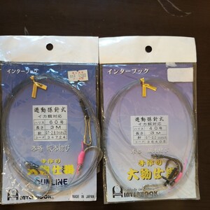 01★☆　インターフック 遊動孫針式 イカ餌対応 オフショア メジ カツオ キハダマグロ イシナギ カンパチ ヒラマサ ブリ フィッシング ☆★