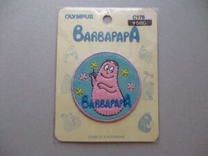 90s バーバパパ BARBAPAPA 刺繍ワッペン/お花かわいいバーバトリックNHKフランス絵本オリムパス手芸アニメ当時物キャラクター入園 S1