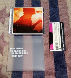 CD　THE BEST HITS OF LIVE RECORDINGS -THANK YOU-　スガシカオ　初回盤　2枚組　DVD付 ケース・オビ・歌詞付　正規国内盤　送料込