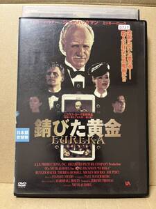 レン落 DVD『錆びた黄金 ジーン・ハックマン』送料185円 ニコラス・ローグ監督 ミッキー・ローク