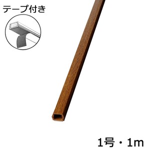 配線モール 1号 木目 オーク 1m テープ付き 1本_DZ-MMT11-WK 00-9985 オーム電機