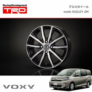 TRD アルミホイール weds RIZLEY ZM 15インチ 1本 ヴォクシー ZRR80G ZWR80G 17/07～18/06