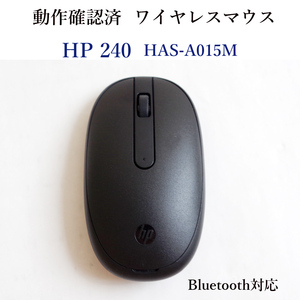 ★動作確認済 HP 240 ワイヤレス マウス 薄型 ブルートゥース HAS-A015M ヒューレットパッカード 無線 Bluetooth #4743