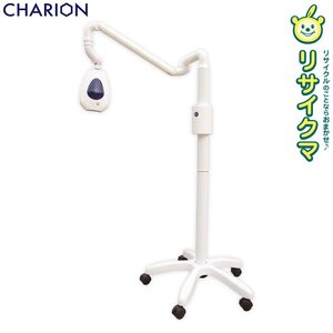 【中古】K▼シャリオン CHARION セルフホワイトニング機器 美歯口 2021年 100V CWW (30609)