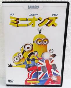 【中古DVD】『ミニオンズ（Minions）』ユニバーサルシネマコレクション／日本語吹替版◆送料140～