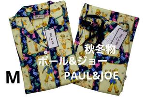 即決★ポール&ジョーPAUL&JOE　秋冬物かかし柄ニットパジャマ（M) 新品