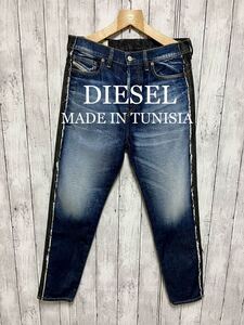 ほぼ未使用！DIESEL D-VIDER CARROT 切り替えデニム！